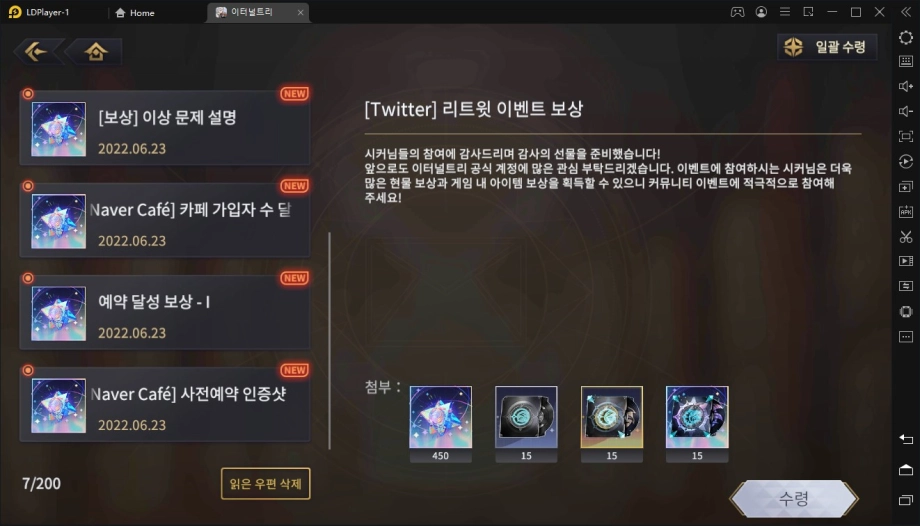 [리뷰] 스토리에 힘을 준, 엄청나게 많이 준 수집형 RPG 이터널트리