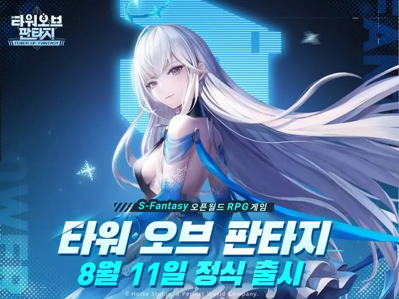 [공략] 타워 오브 판타지, 원키매크로로 체력소모 없이 등반 하는 방법