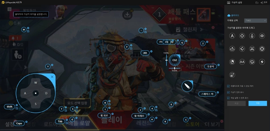 [리뷰] APEX 레전드의 재미를 그대로 옮겨왔다, APEX 레전드 모바 +게임 설치 방법&