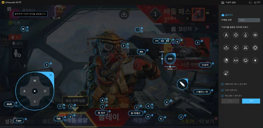 [리뷰] APEX 레전드의 재미를 그대로 옮겨왔다, APEX 레전드 모바 +게임 설치 방법&