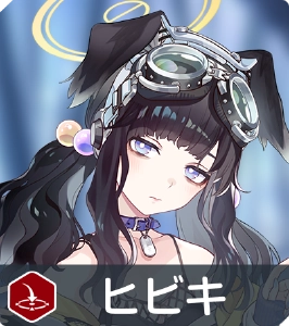 블루아카이브 총력전 페로로질라 추천 학생