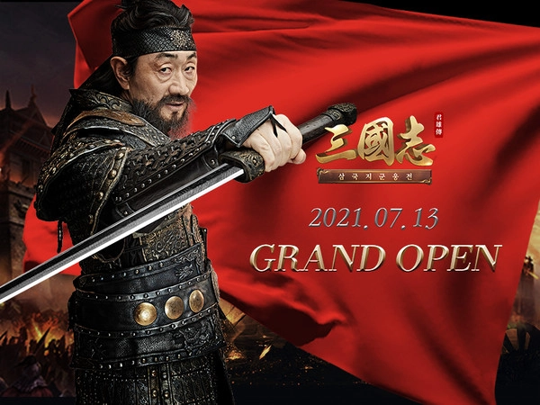 50만 사전예약 돌파한 배우 허준호의 ‘삼국지군웅전’, 정식 서비스 시작