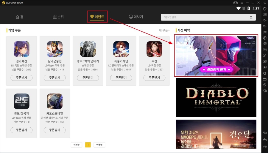대난투 일당백! 신차원 무쌍 ARPG 비주얼스쿼드 29일 출시 확정! 프로필 사진