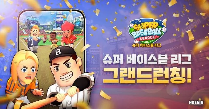 해긴, 모바일 야구게임 신작 ‘슈퍼 베이스볼 리그’ 글로벌 정식 출시