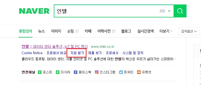 VirtualBox Headless Frontend 작동 중지... 해결법을 알아보자!