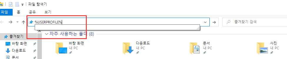 LD플레이어 실행 시 로딩에서 멈추는 현상 해결법