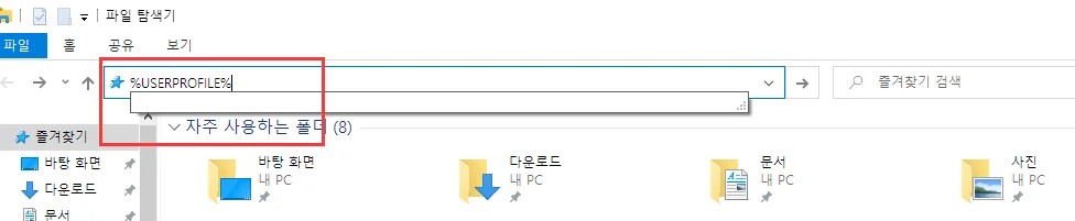 LD플레이어 실행 시 로딩에서 멈추는 현상 해결법