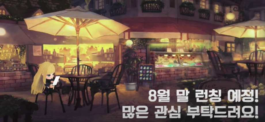 초시공 판타지 방치형 RPG 슈니트 8월 출시