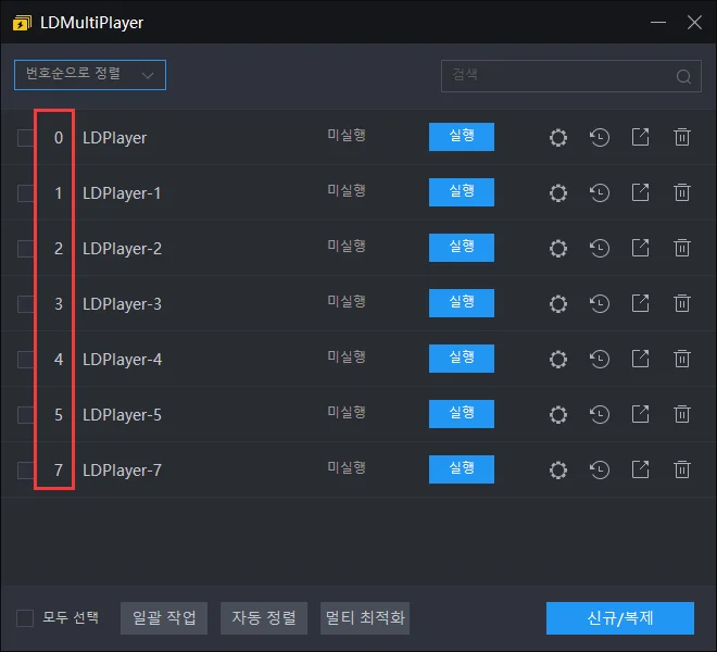 버전별 차이점