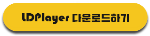서머너즈 워: 백년전쟁 120프레임 활성화 방법
