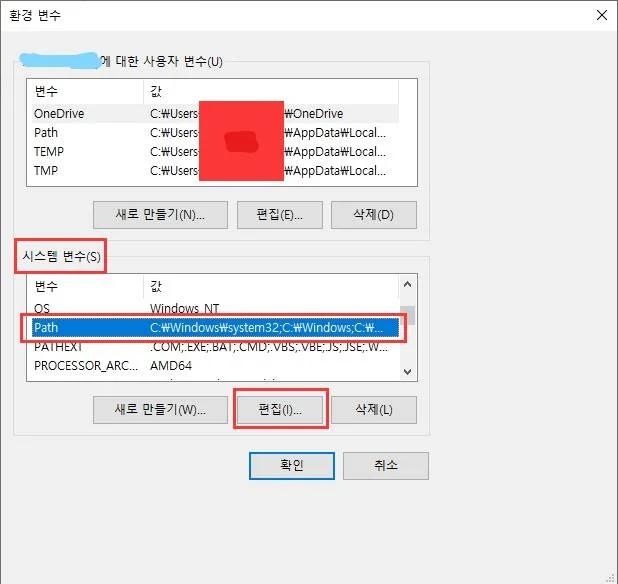 ADB Shell 주요 명령어 및 사용법