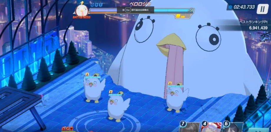 블루 아카이브, 페로로질라 스킬 공략