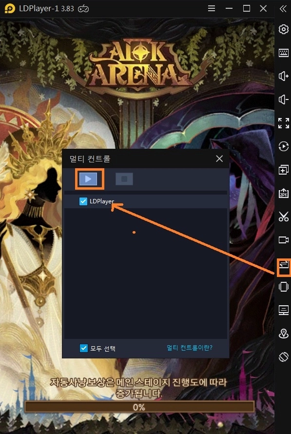 LDPlayer로 PC에서 AFK아레나 리세하기