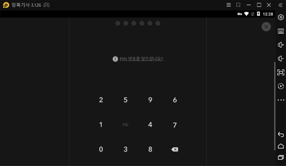 리니지m 전화번호로 로그인 시 핀번호 입력 관련 안내 사진