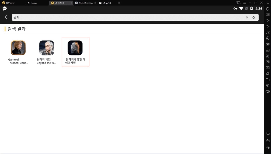 왕좌의게임 IP의 진정한 게임화! PC로 즐기자