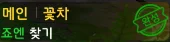 [공략] 일루전 테일즈 빠른 레벨업 TIPS