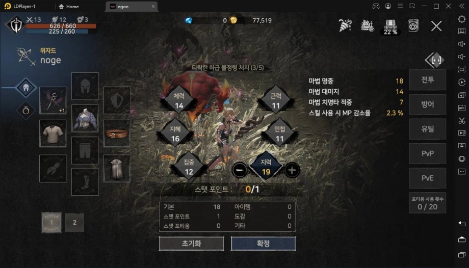 [리뷰] 에곤 12일 정식 출시, 담백한 MMORPG의 맛을 PC에서 느껴보세요