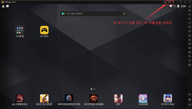 MSI 메인보드에서 VT 활성화 방법