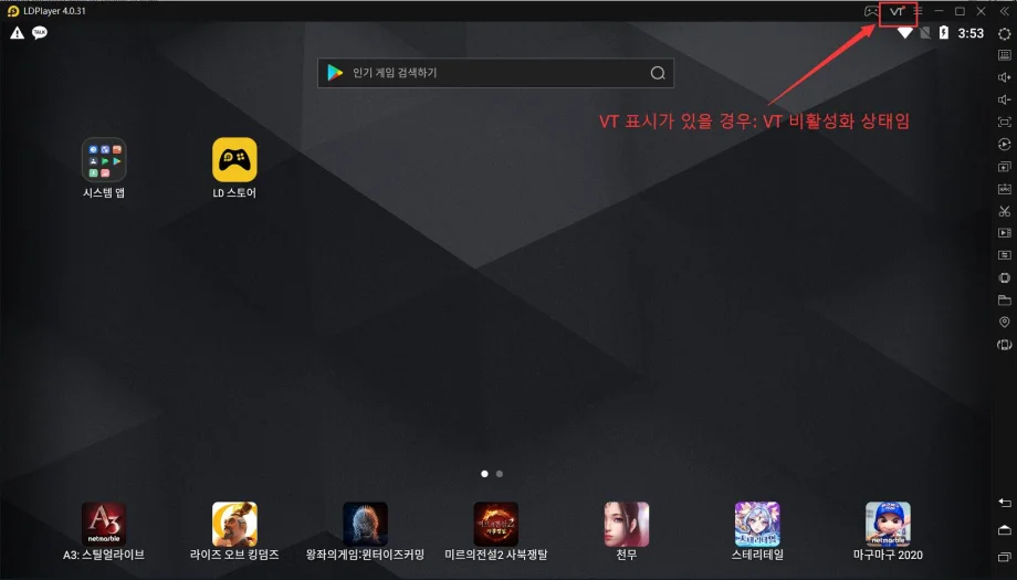 MSI 메인보드에서 VT 활성화 방법