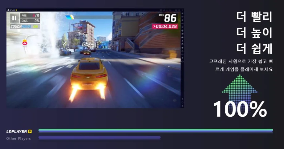 LDplayer 9, 더 빠르고, 더 부드러우며, 더 높은 화질로 모바일 게임 플레이