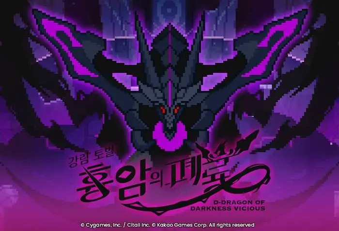 카카오게임즈, 모바일 액션 RPG ‘월드 플리퍼’ 신규 캐릭터 4종 및 ‘강림토벌 흉암의 폐룡’ 추가