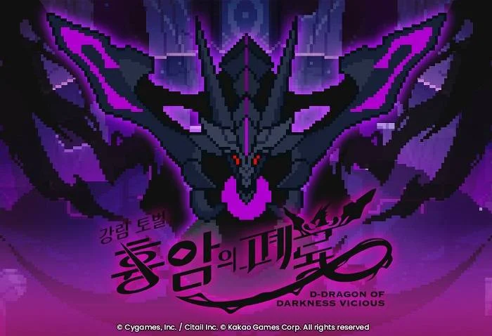 카카오게임즈, 모바일 액션 RPG ‘월드 플리퍼’ 신규 캐릭터 4종 및 ‘강림토벌 흉암의 폐룡’ 추가