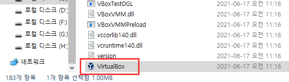 VirtualBox로 인해 윈도우 업데이트 불가 현상에 대한 해결법