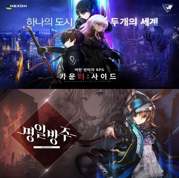 새해 2차원 신작 대결, 카운터사이드 및 명일 방주 사전등록 시작!