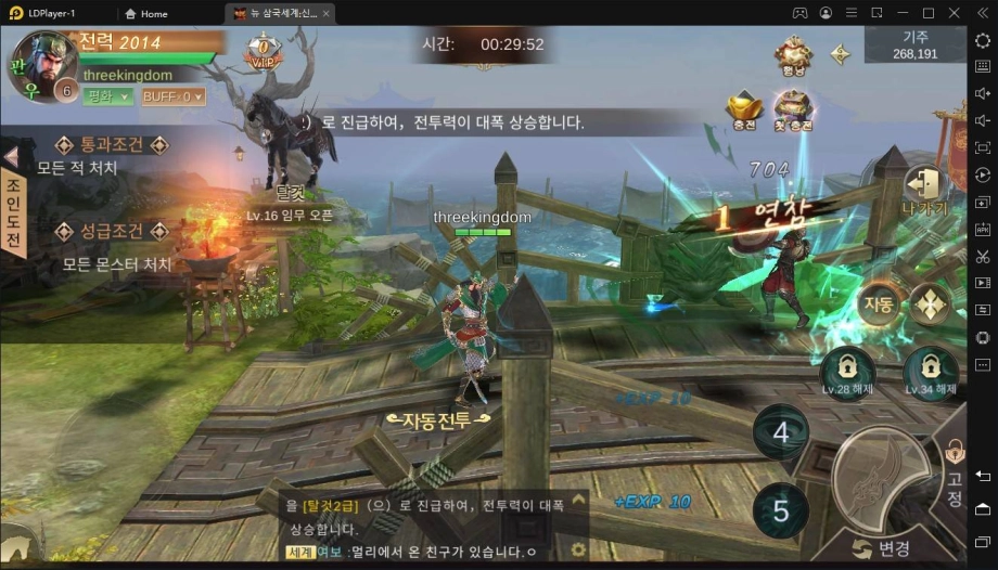 삼국지 속의 장수가 되어볼 수 있는 게임, LD플레이어로 뉴 삼국세계: 신마 대결의 세계에 뛰어들어보세요