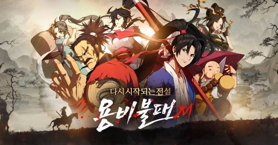 용비불패 모바일 출시...PC에서 LD플레이어로 즐기자