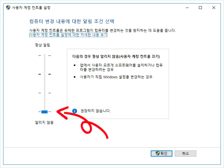 LD 플레이어 로딩 실패 해결방법