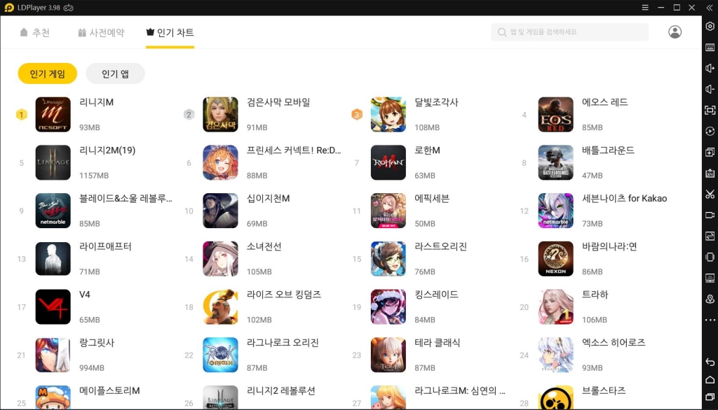 LD스토어 사용 안내