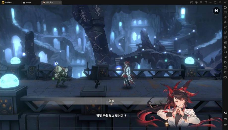 [리뷰] 신의 탑을 다시 한 번 읽어나갈 수 있는 RPG, 신의 탑M: 위대한 여정