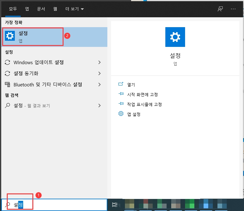 부팅 과정이 빨라 바이오스에 진입하기 힘들다... 해결 방법은?
