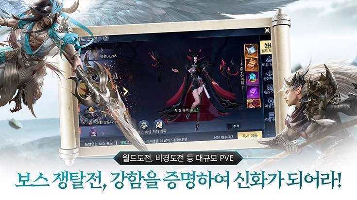 룽투코리아, MMORPG 태왕: 가람의 길 사전예약 50만명 달성