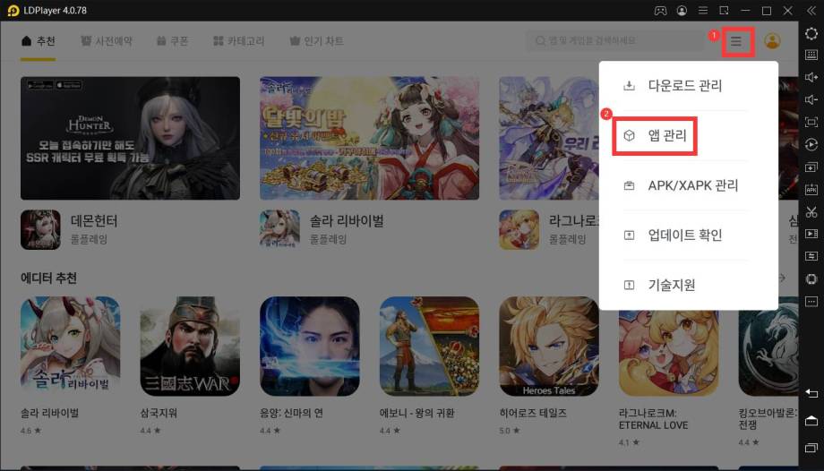 제페토 이용 안내 (libmain.so 이슈 해결 방법)