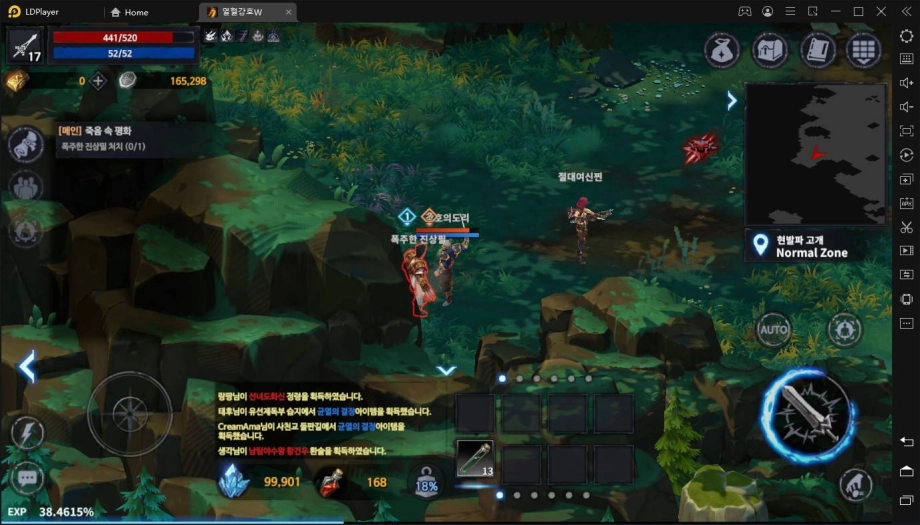 [리뷰] 열혈강호W 정식 출시, 무협의 맛을 클래식한 MMORPG 스타일로 느낄 수 있는 게임