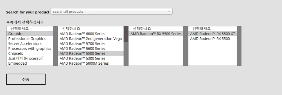 그래픽 카드 드라이버 업데이트 방법