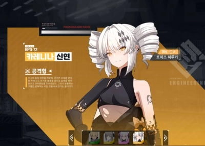 퍼니싱 그레이 레이븐 티어표 & 리세마라