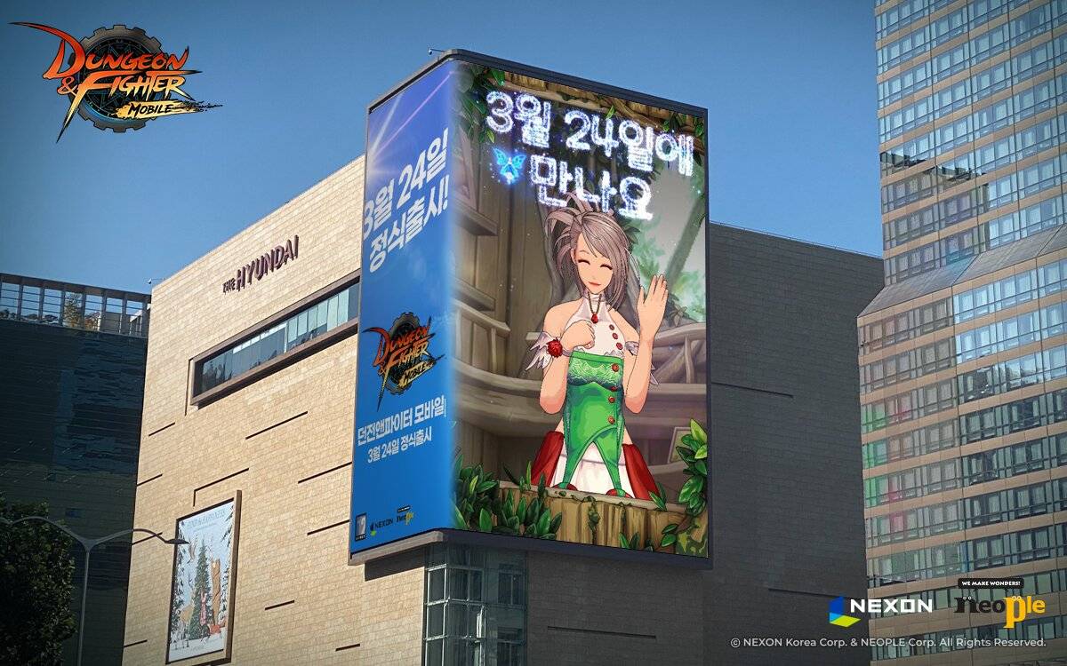 넥슨, 강남구 일대 ‘던전앤파이터 모바일’ 초대형 옥외 광고 공개