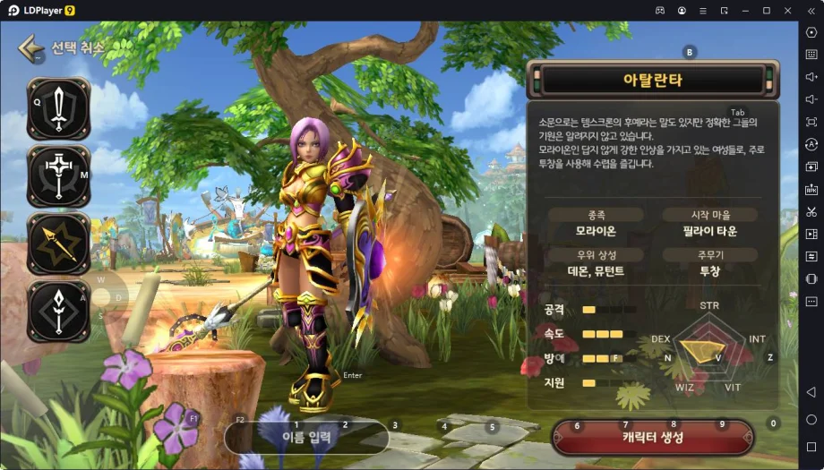 [공략] 프리스톤테일M 무과금 직업 추천 TOP8 공략