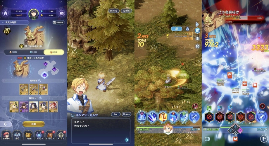 넥슨 테일즈위버: 세컨드 런, 日 CBT 모집한다