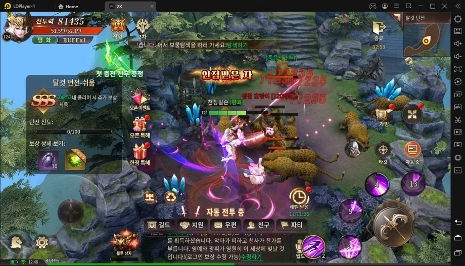 10일 정식 출시, LD플레이어에서 2X를 플레이하고 압도적으로 빠른 MMORPG의 맛을 느껴봐요!