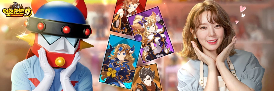 유엘유게임즈 신작 MMORPG 엘리먼트9, 10월 21일 그랜드 오픈