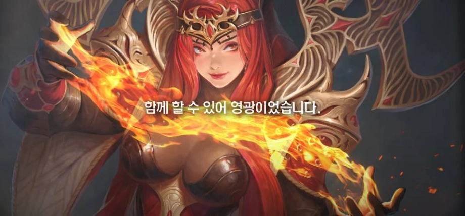 헌드레드소울 8월 12일 서비스 종료