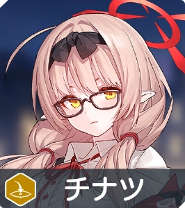 블루아카이브 총력전 페로로질라 추천 학생