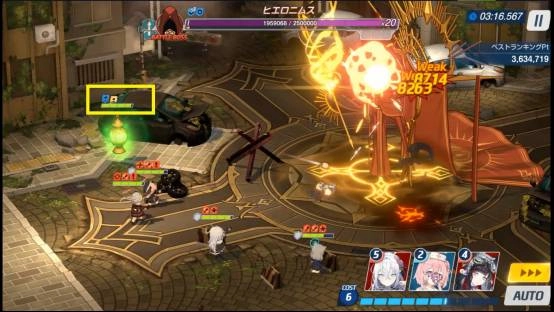 블루아카이브 총력전 히에로니무스 스킬 공략