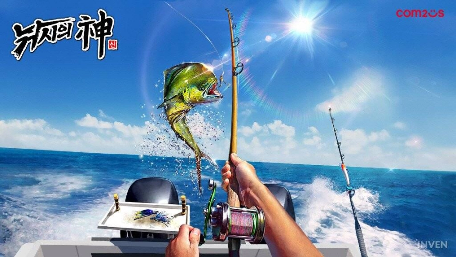 낚시의 신 신규 콘텐츠 심해의 균열 업데이트