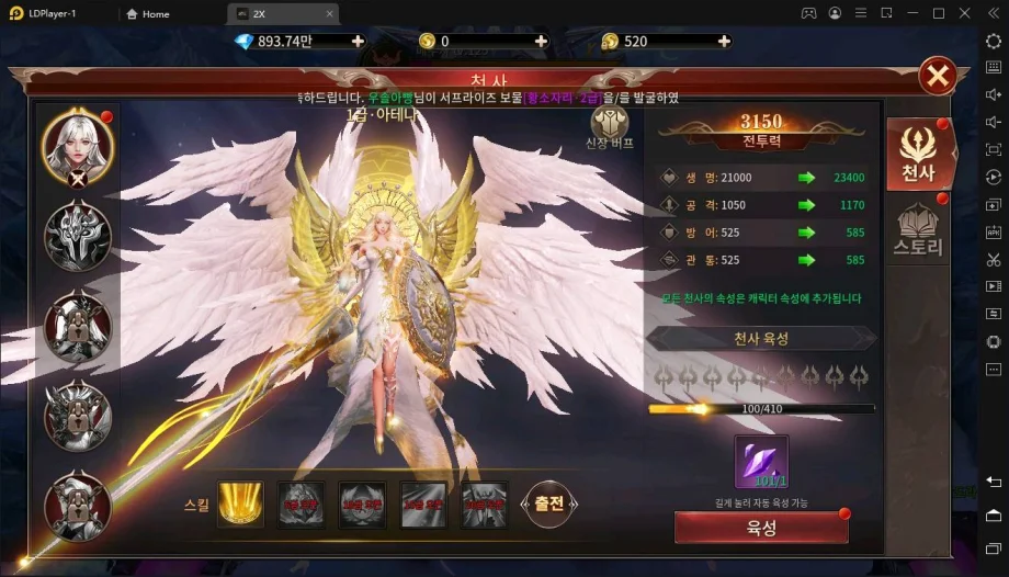 10일 정식 출시, LD플레이어에서 2X를 플레이하고 압도적으로 빠른 MMORPG의 맛을 느껴봐요!
