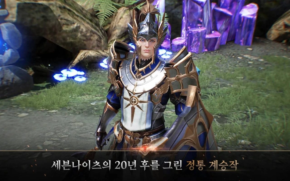 원작의 20년 후 이야기, 세븐나이츠2는 LD플레이어로 즐겨라